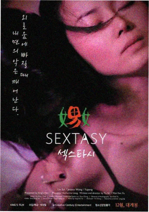 大炮影院帧率动画题材档案卡片配图