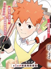 大炮影院分镜漫画题材档案卡片配图